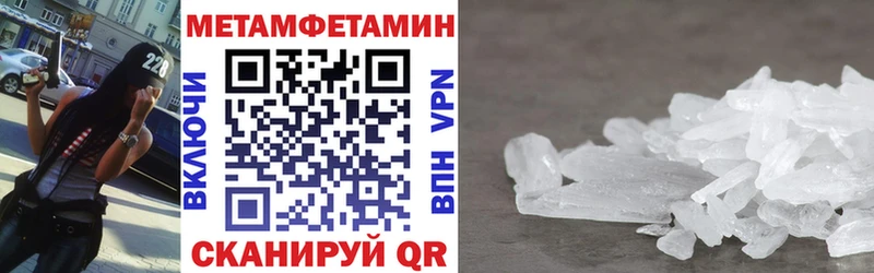 АМФЕТАМИН Premium  omg онион  Няндома  даркнет сайт 