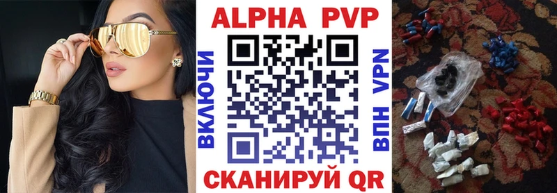 A-PVP крисы CK  Няндома 