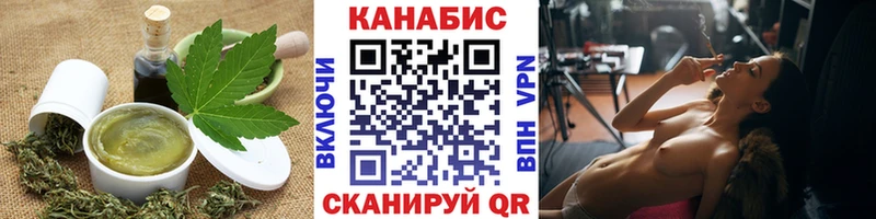 ОМГ ОМГ сайт  Няндома  Еда ТГК марихуана 