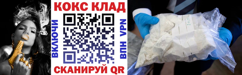 Кокаин VHQ  Няндома 