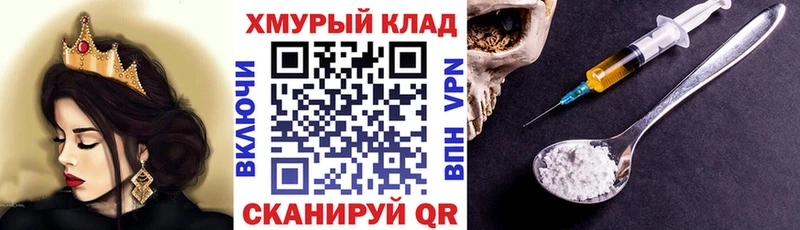 продажа наркотиков  Няндома  ГЕРОИН VHQ 