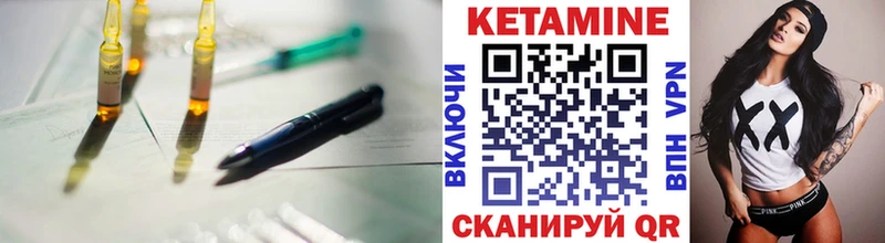 купить наркотики сайты  Няндома  Кетамин VHQ 
