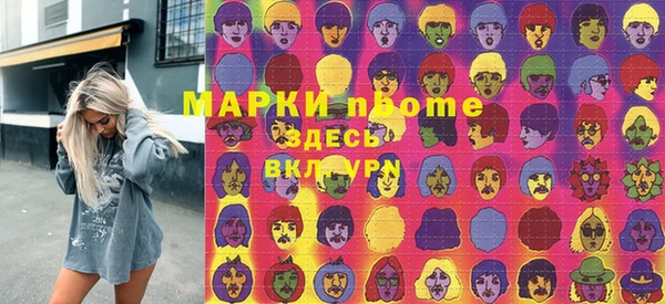 ALPHA-PVP Белокуриха