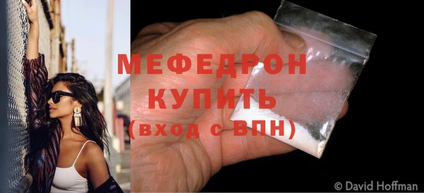 ALPHA-PVP Белокуриха