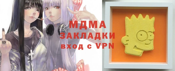 гидропоника Беломорск