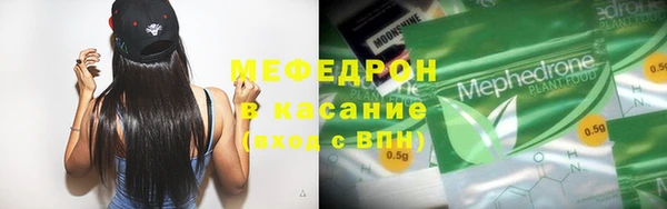 ALPHA-PVP Белокуриха
