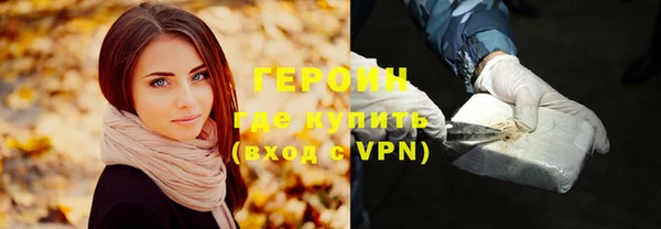 ALPHA-PVP Белокуриха