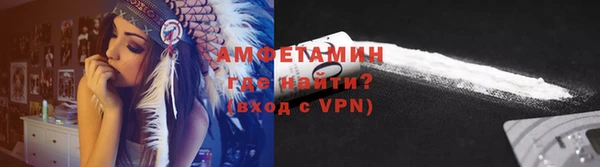 ALPHA-PVP Белокуриха