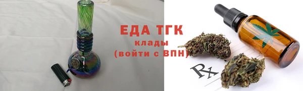 гидропоника Беломорск