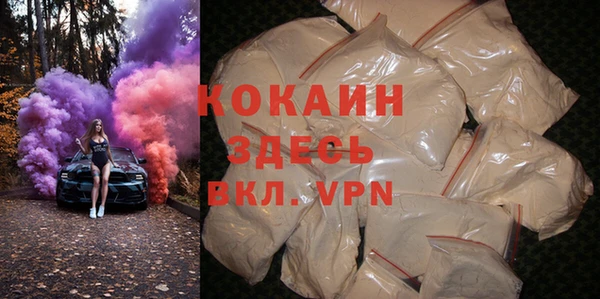 ALPHA-PVP Белокуриха