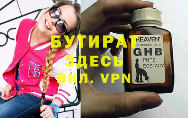 ALPHA-PVP Белокуриха