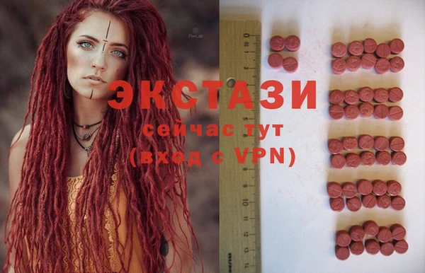 ALPHA-PVP Белокуриха