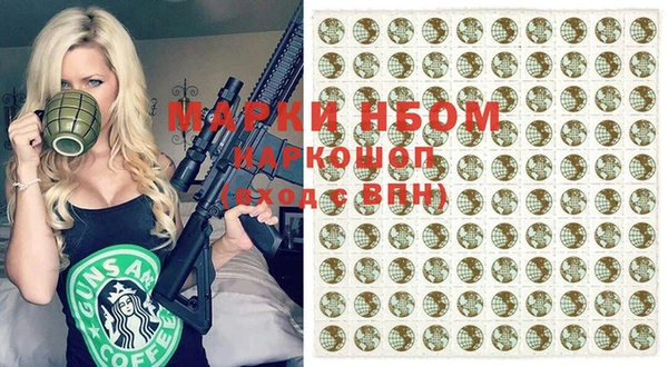 ALPHA-PVP Белокуриха