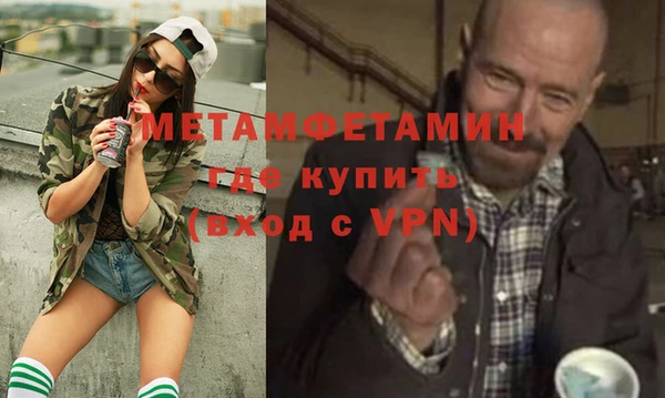 ALPHA-PVP Белокуриха