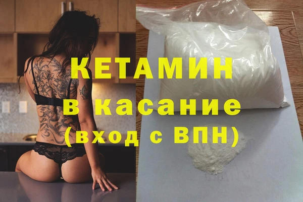 ALPHA-PVP Белокуриха