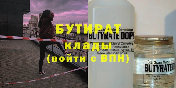 первитин Медногорск