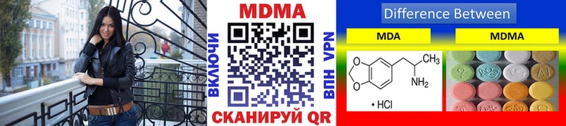 МДМА VHQ  Няндома 