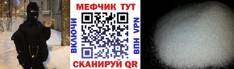 KRAKEN ТОР Няндома МЯУ-МЯУ кристаллы