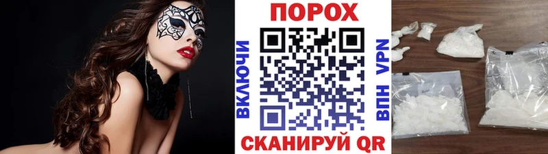 Первитин винт  Няндома 