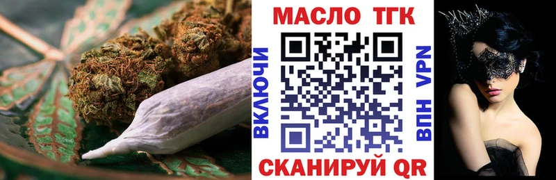 даркнет формула  Няндома  Дистиллят ТГК жижа  блэк спрут ссылки 
